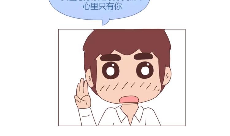 第353话 老公退货申请书4