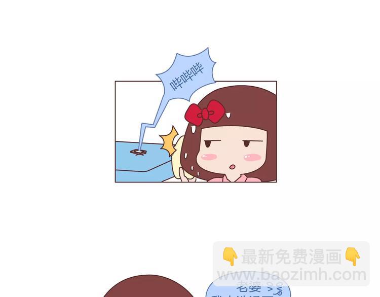 第361话 顶级定心男友标准表2