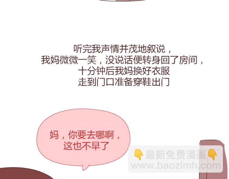 第365话 婚后被宠成少女的人9