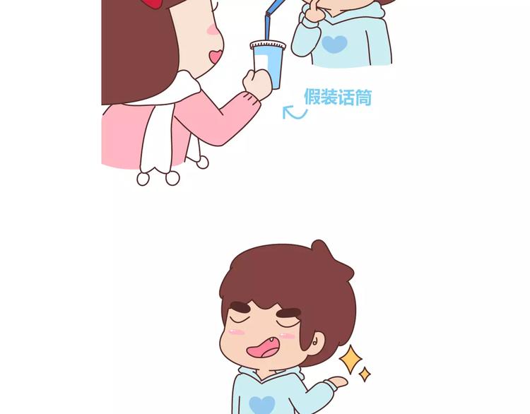 第366话 大姨妈能看出什么17
