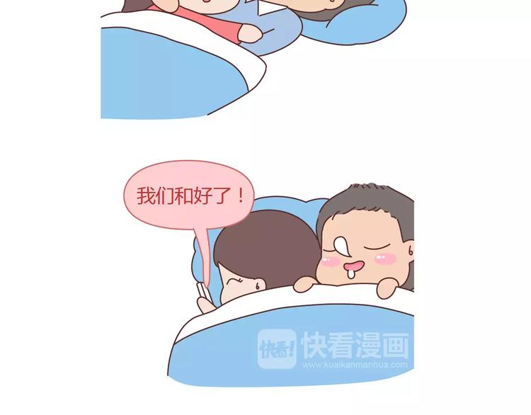 第366话 大姨妈能看出什么21