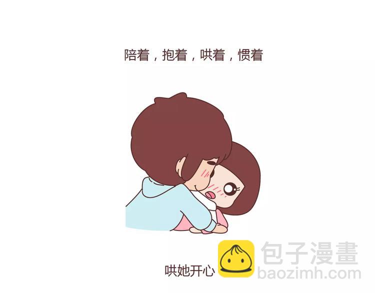 第366话 大姨妈能看出什么25