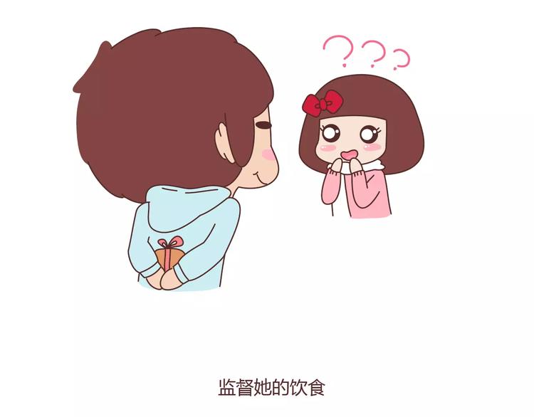 第366话 大姨妈能看出什么26