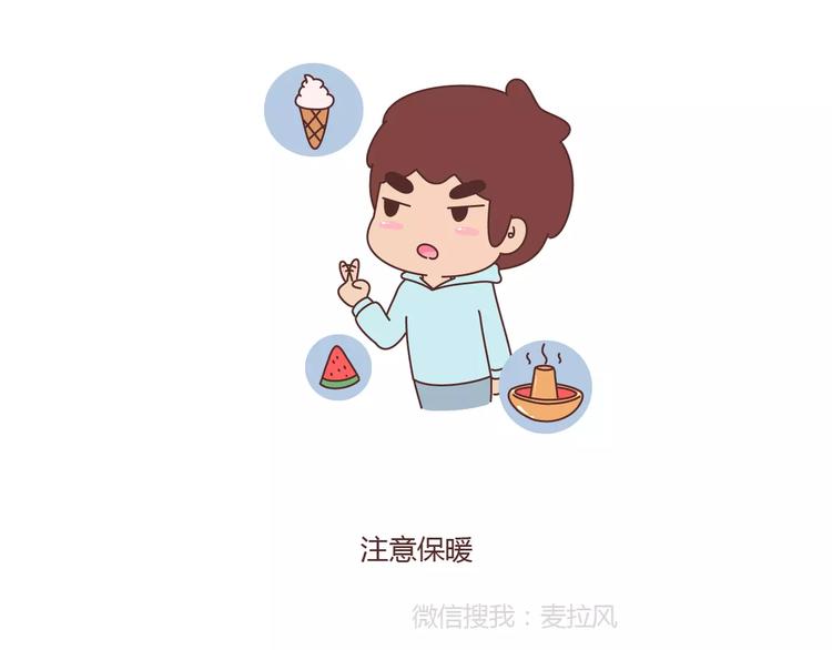 第366话 大姨妈能看出什么27