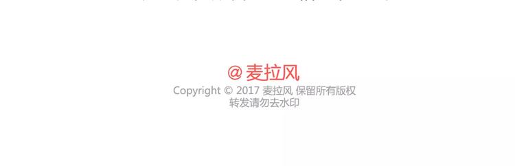 第366话 大姨妈能看出什么29