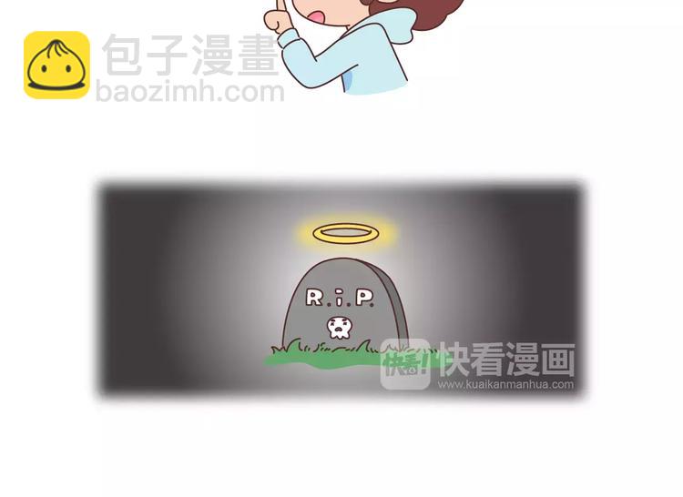 第366话 大姨妈能看出什么4