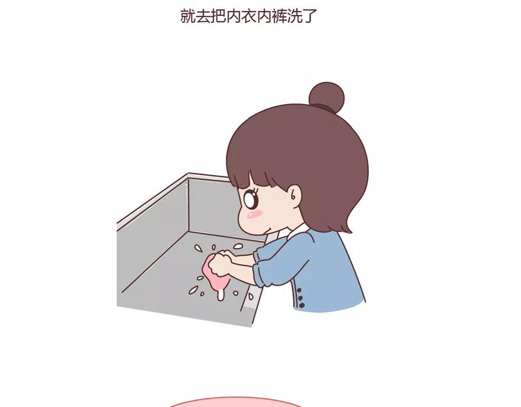 第366话 大姨妈能看出什么8