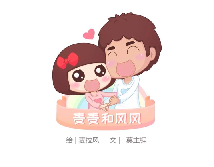 第371话 恋爱中的五要五不要0