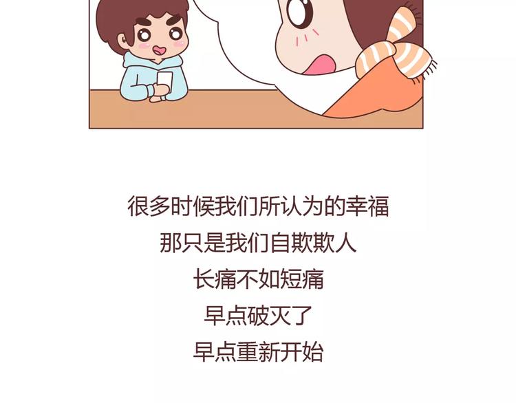 第372话 如何查看微信置顶11