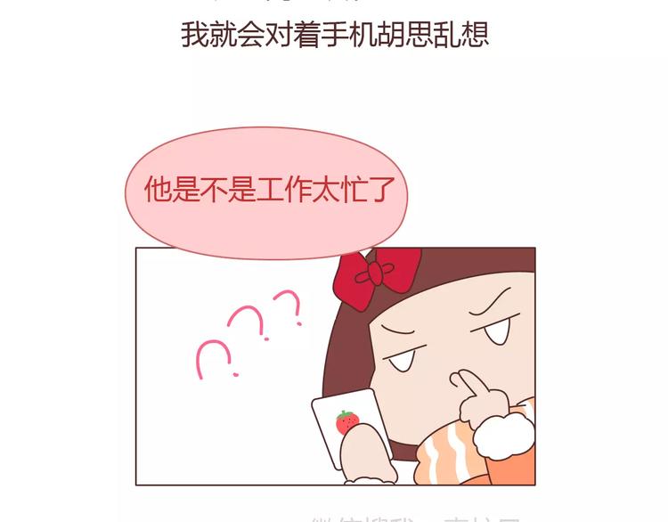 第372话 如何查看微信置顶2