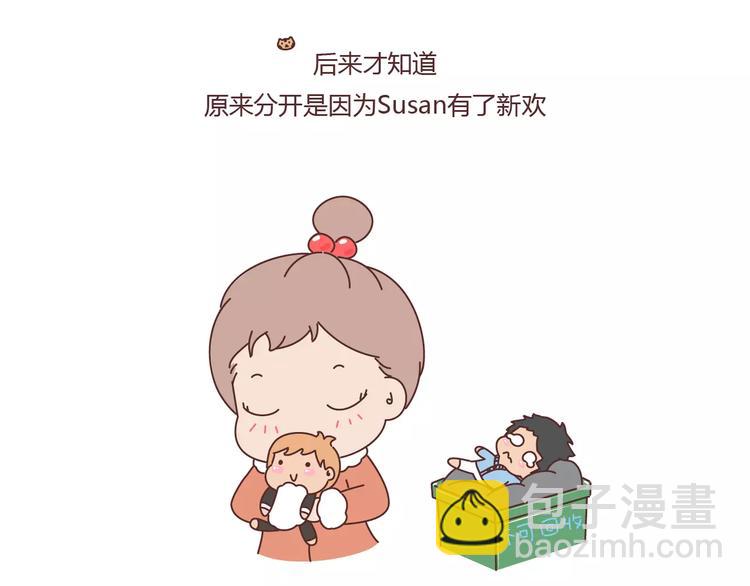 第376话 不要轻易说分手13