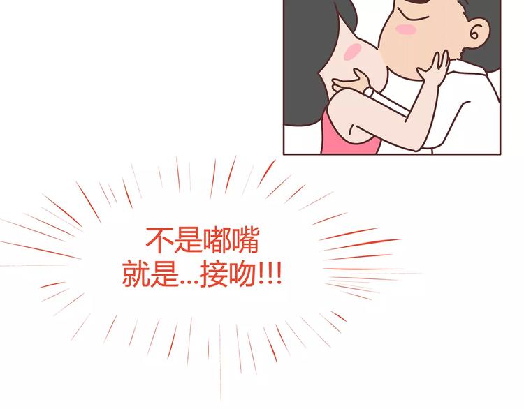 第383话 艾特渣男12