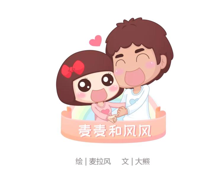 第384话 恋爱后女生会做的事0