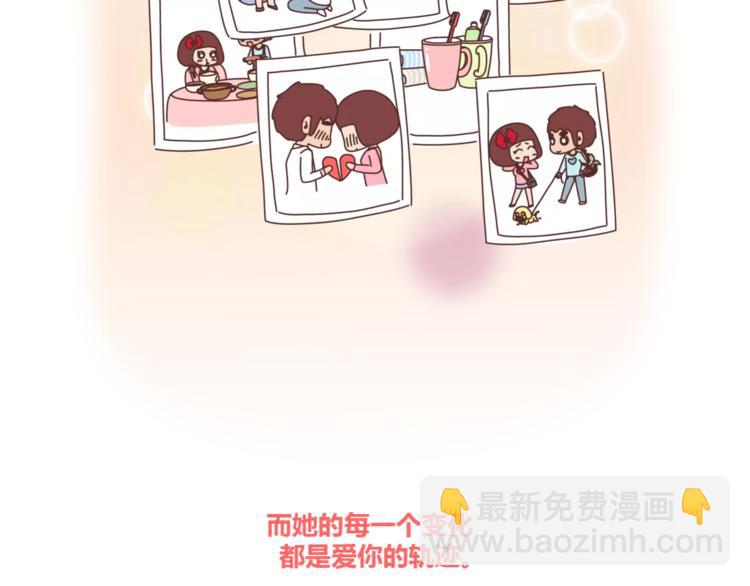 第384话 恋爱后女生会做的事30