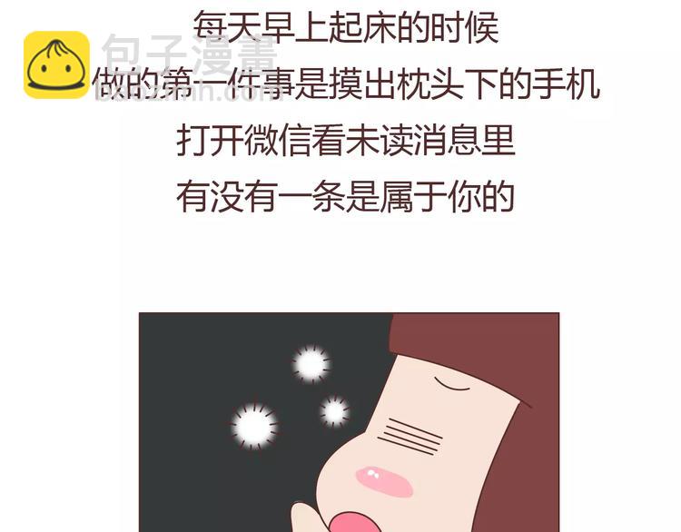 第389话 等你找我的7个瞬间2