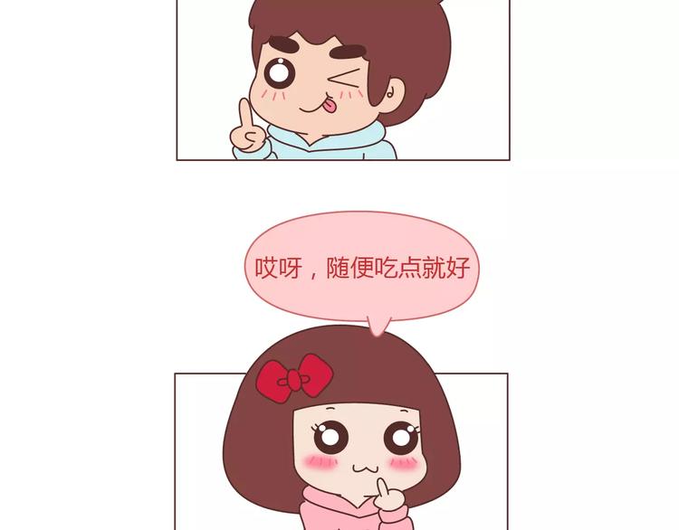 第391话 女人隔三分钟撒的谎2