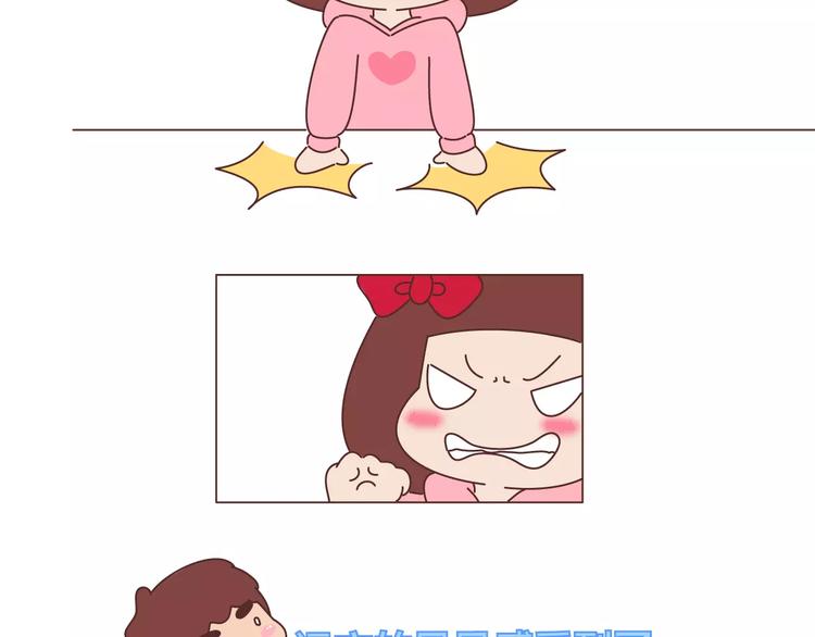第404话 女生对男生的占有欲13