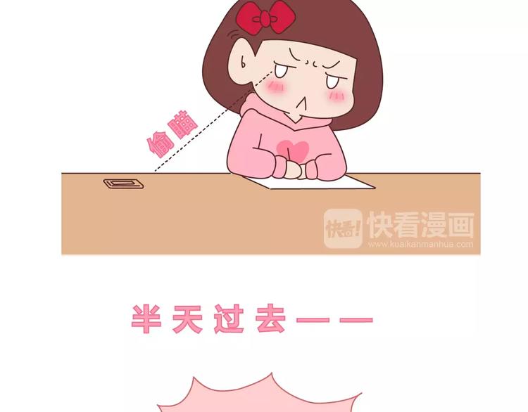 第404话 女生对男生的占有欲16