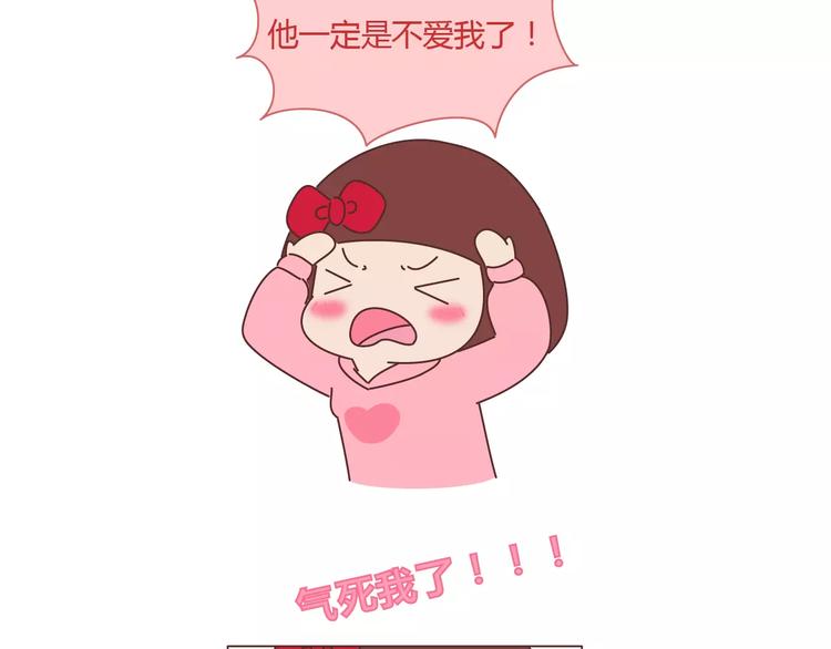 第404话 女生对男生的占有欲17