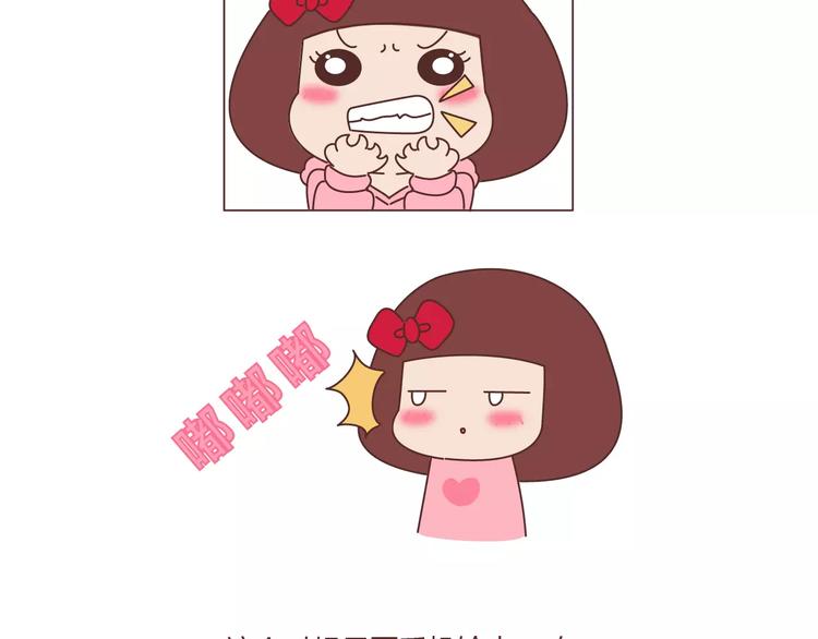 第404话 女生对男生的占有欲18