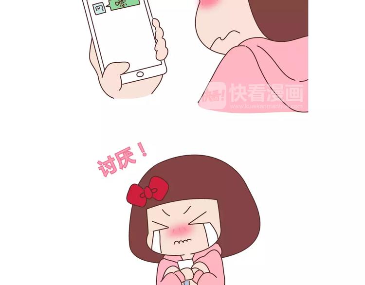 第404话 女生对男生的占有欲27