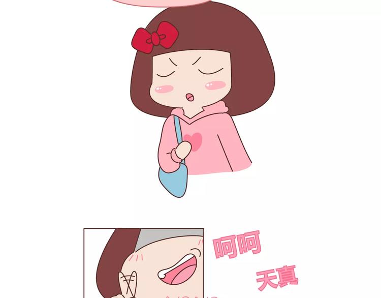 第404话 女生对男生的占有欲3