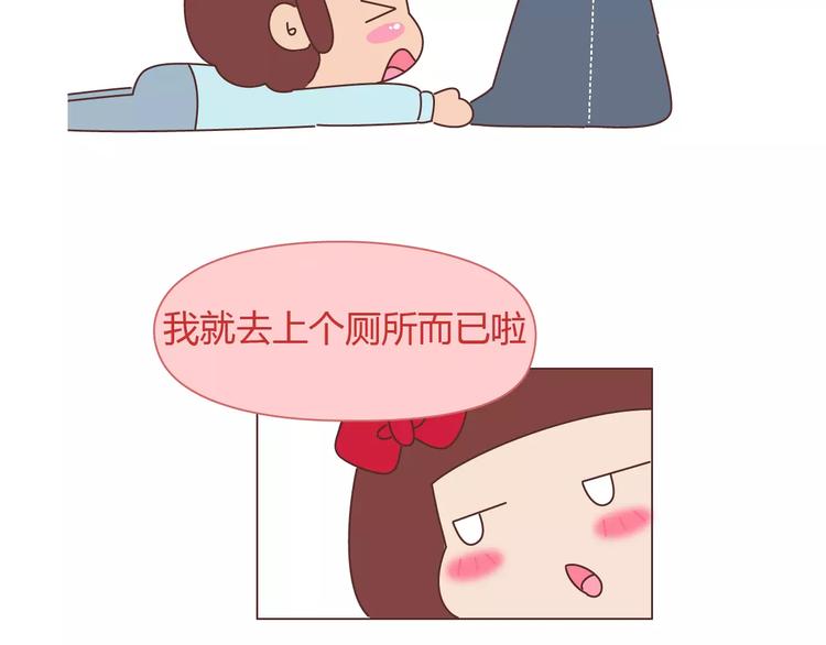 第404话 女生对男生的占有欲32