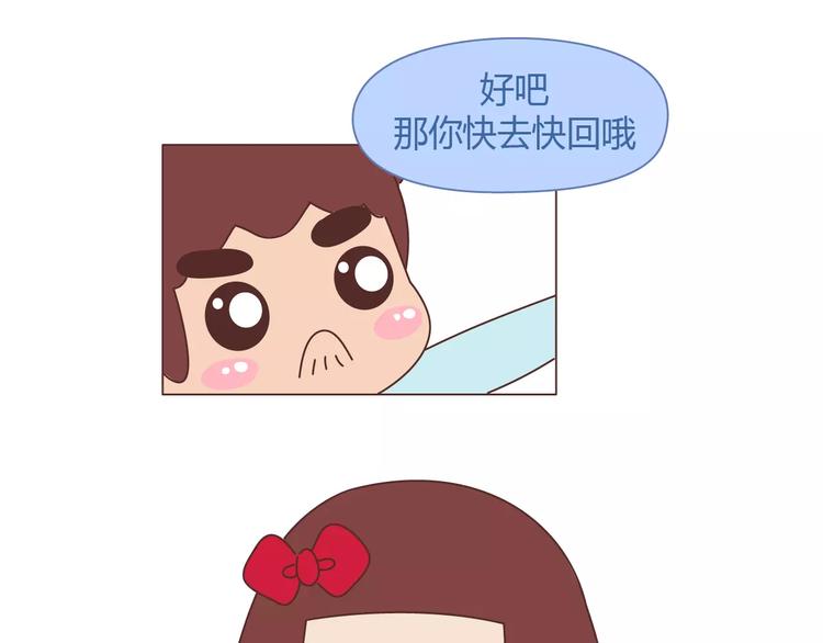 第404话 女生对男生的占有欲33