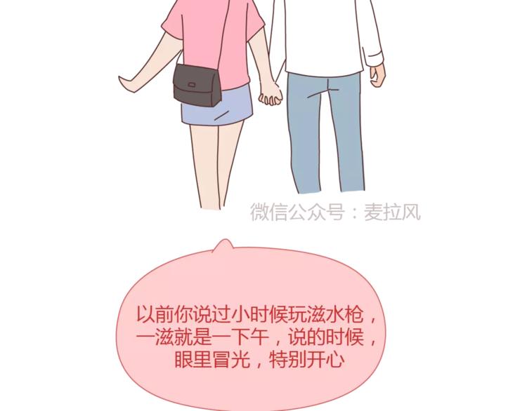 第405话 越宠老婆越幸运24