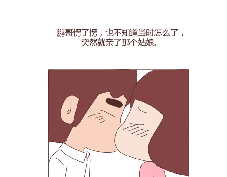 第405话 越宠老婆越幸运54