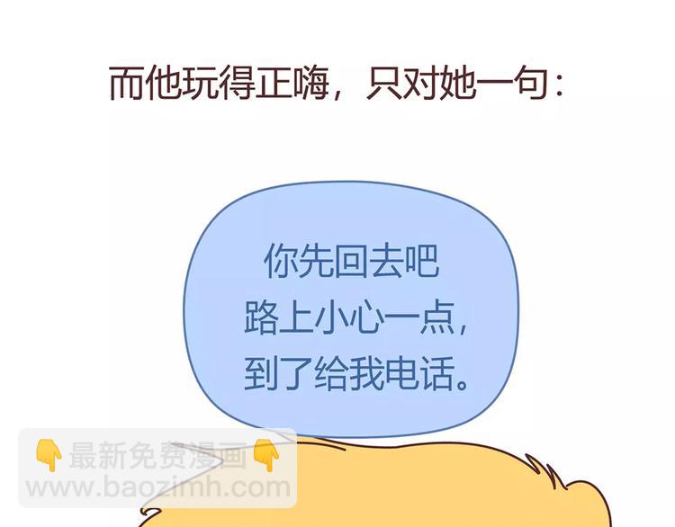 第408话10