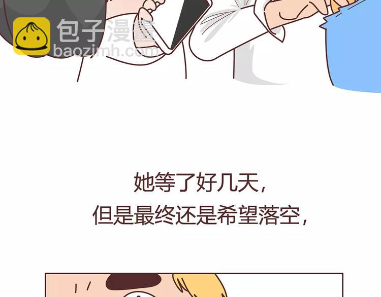 第408话18