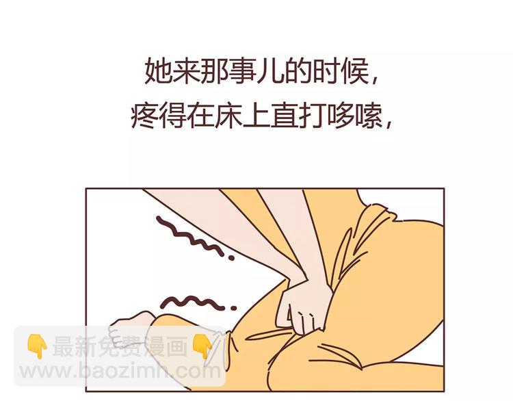 第408话22