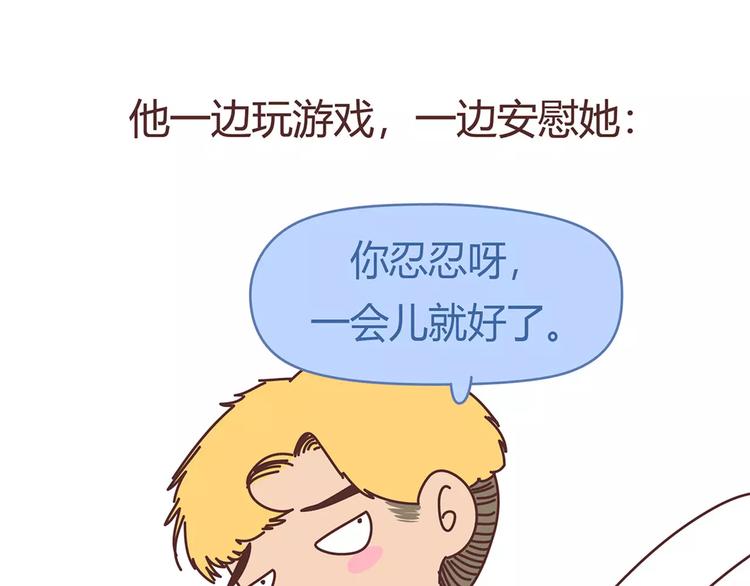 第408话23