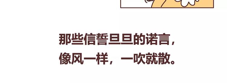 第408话25