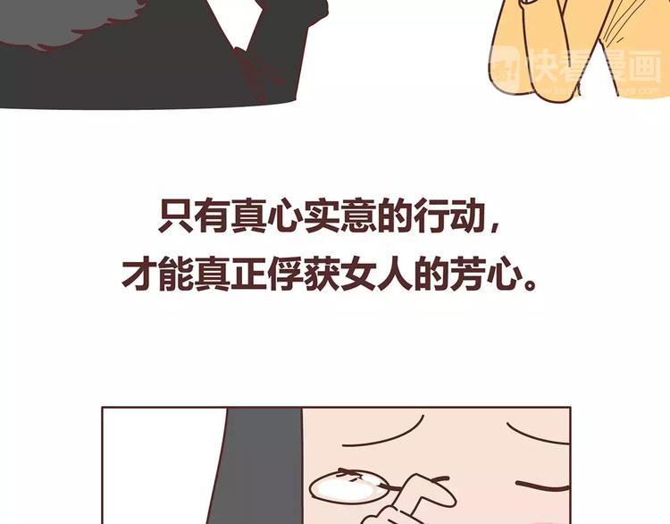第408话28