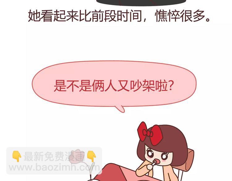 第408话3