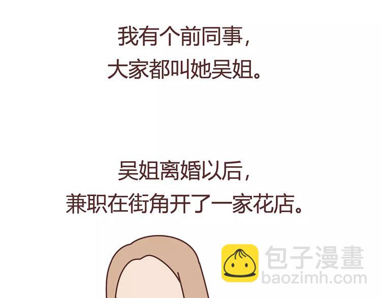 第408话30