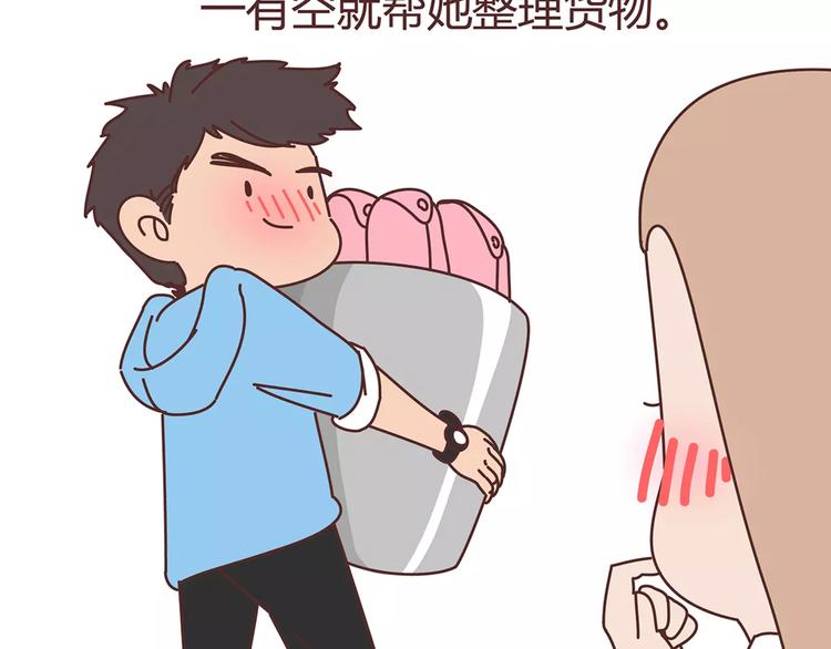 第408话37