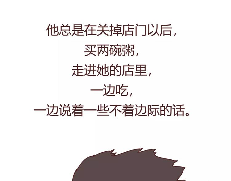 第408话40