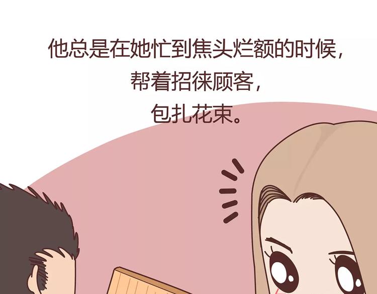 第408话44