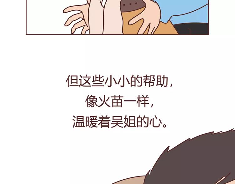 第408话47
