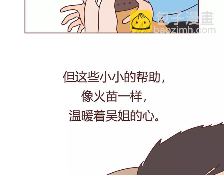 第408话51