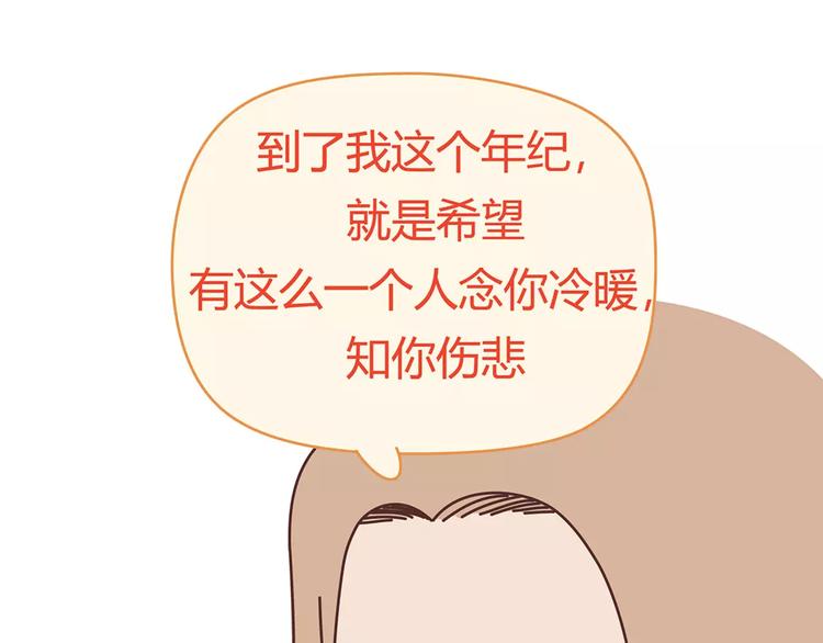 第408话54