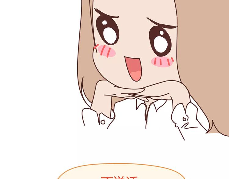 第408话55