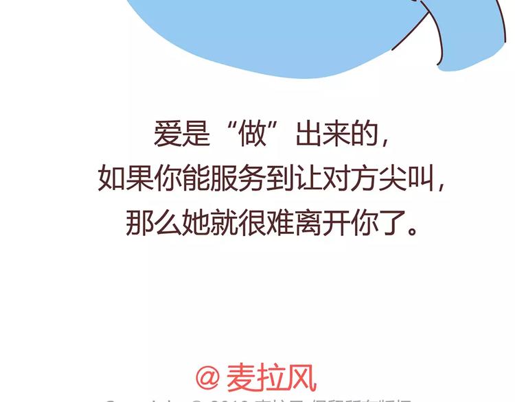 第408话62