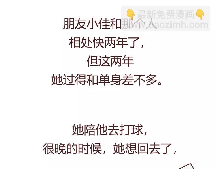 第408话7