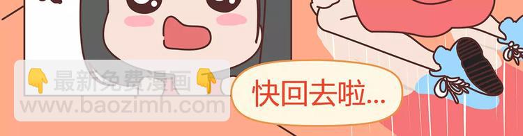 第408话9