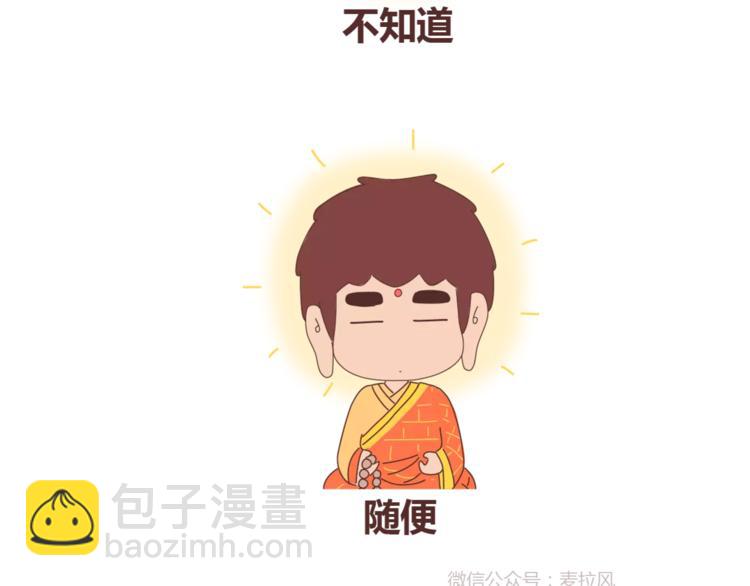 第409话10