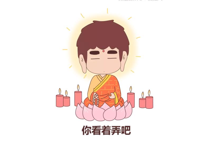 第409话11